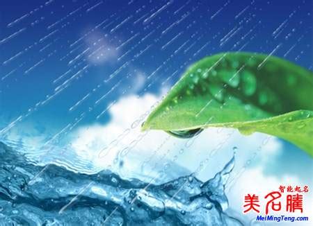 天河水二局|八字納音五行解析——天河水